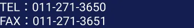 sapporo_tel_fax